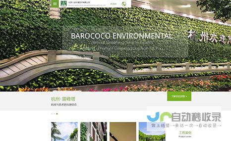 北京网站建设