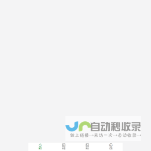 苏州金诚净化有限公司