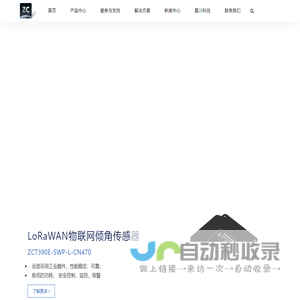 无锡斯特里克兰履带有限公司