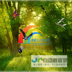 赛霸大众生活吧