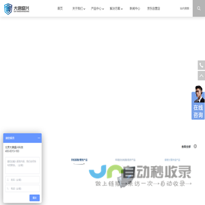 浙江康帕斯流体技术股份有限公司