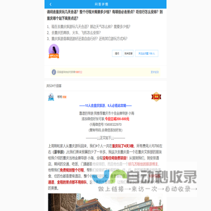 4月想去重庆，玩4天左右大概需要多少钱？听说重庆有很多玩的地方，请各位大神推荐一下